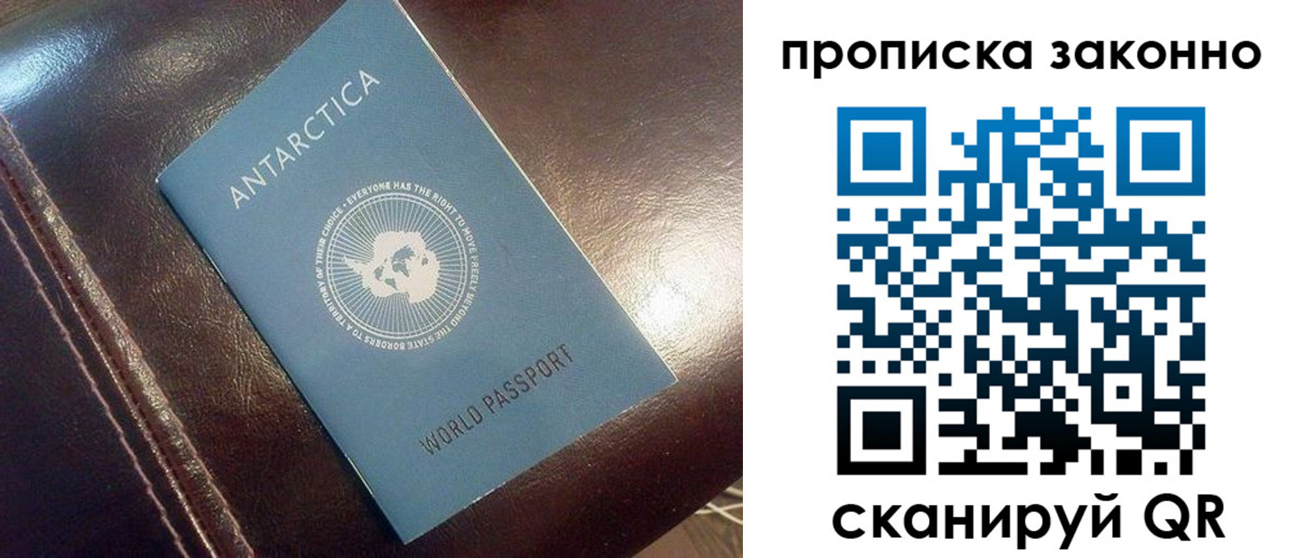 временная регистрация в Кодинске