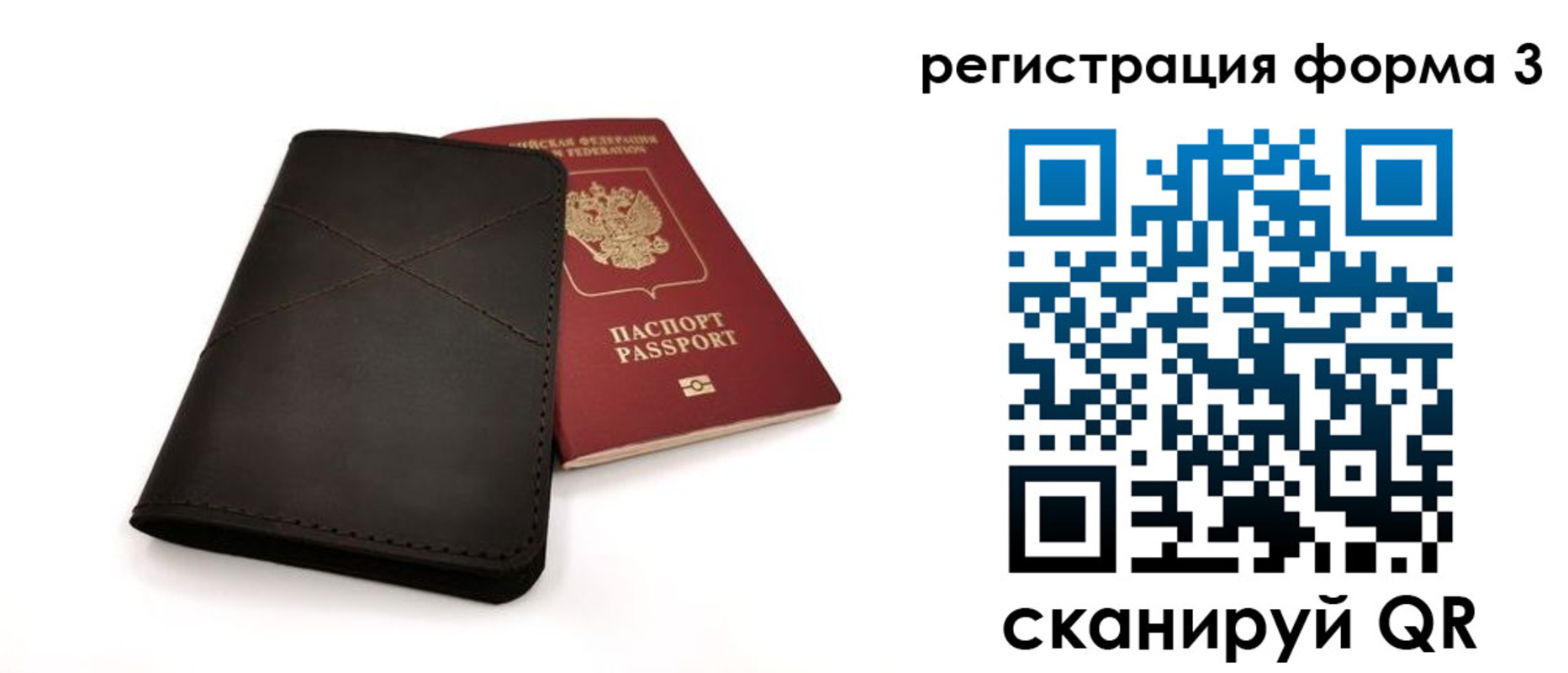 пропишу в квартире в Кодинске